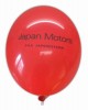 balon-10 Balony z nadrukiem 10"